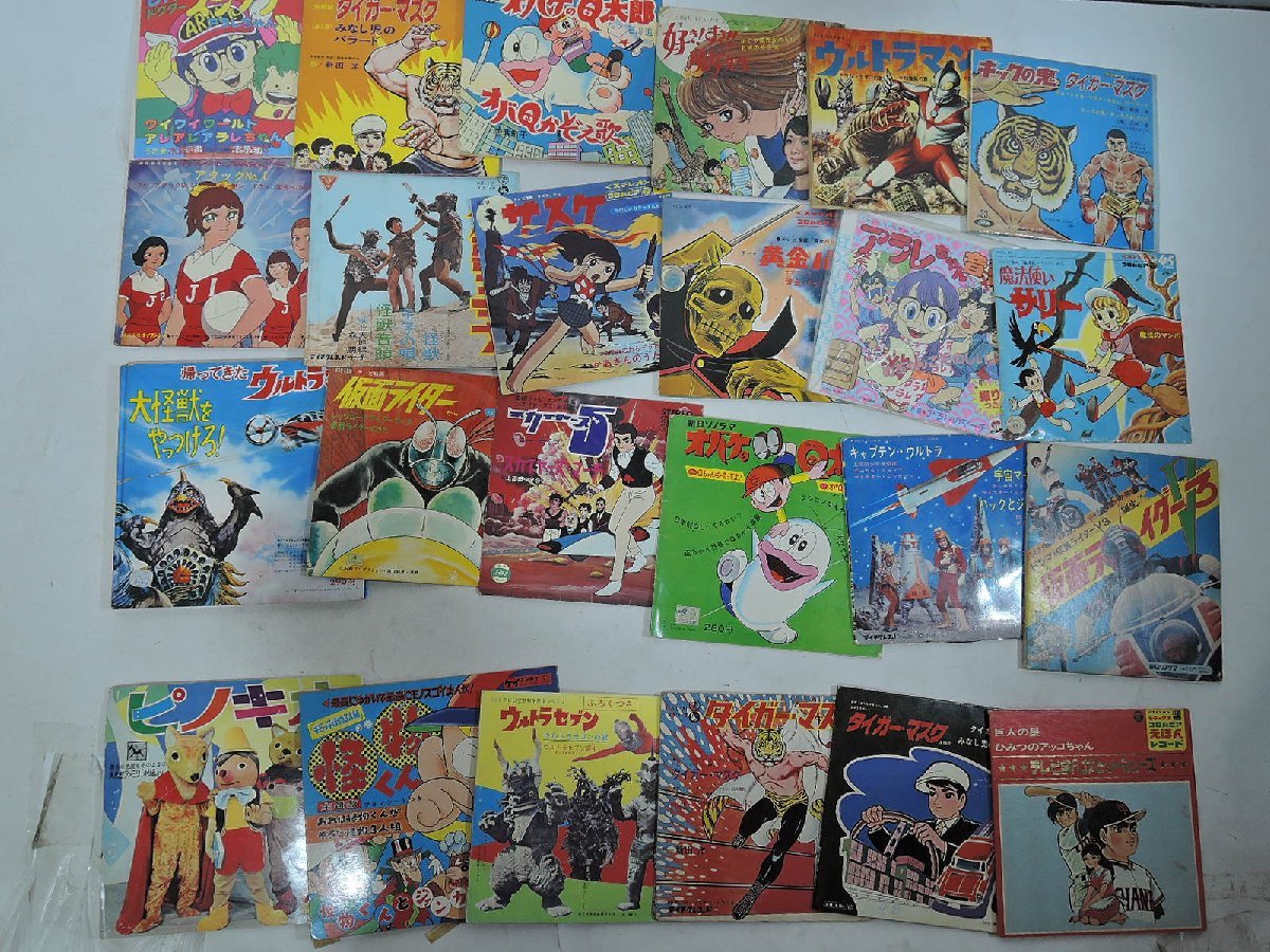 ウルトラセブン他 巨人の星 タイガーマスク 昭和アニメレコード３枚セット 新作からsaleアイテム等お得な商品満載