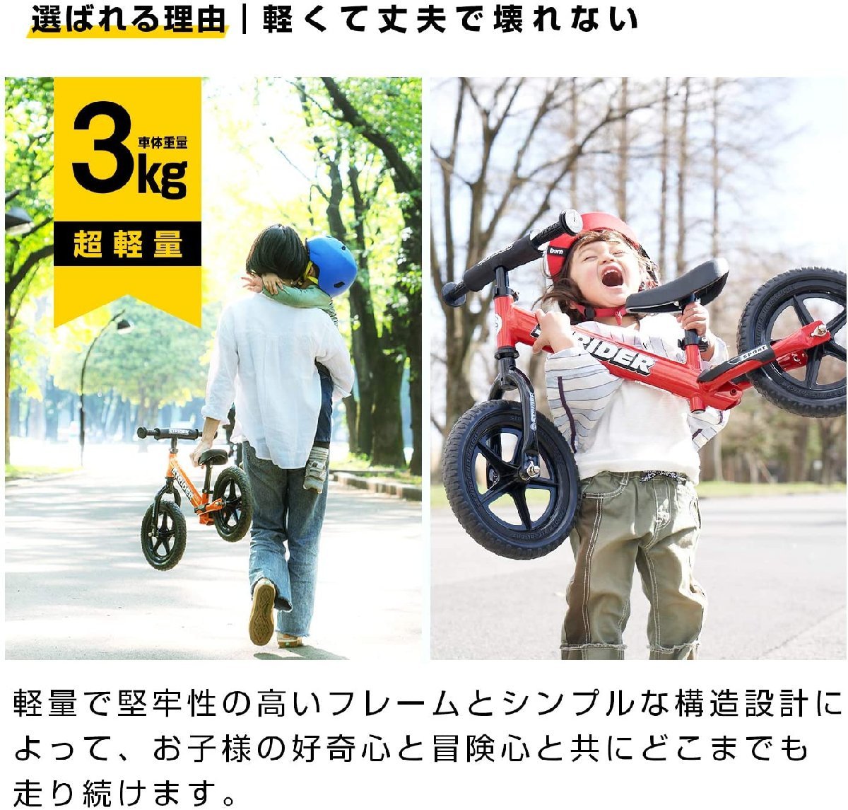 ほぼ未使用 ストライダー 二輪 ほぼ未使用】へんしんバイク2 RED（赤