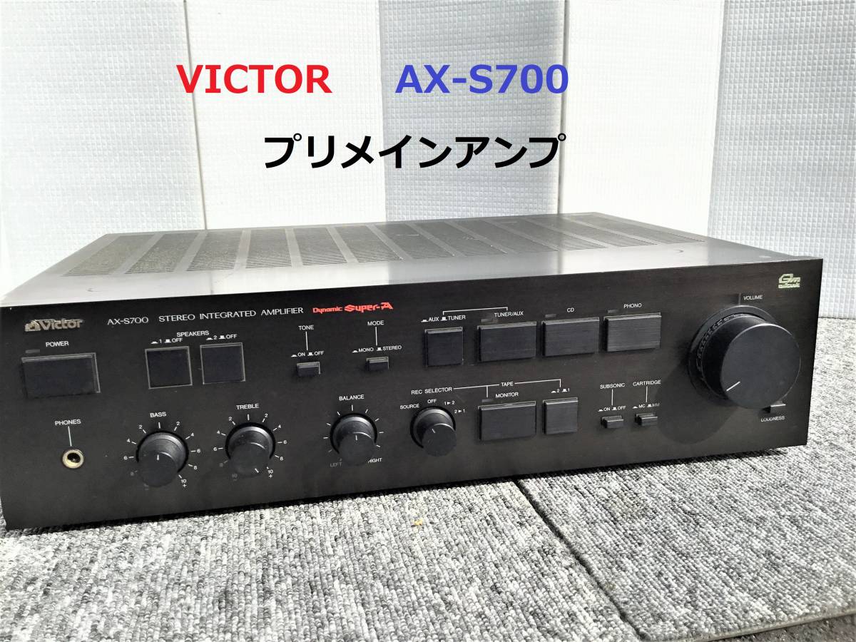 AURA プリメインアンプ ［ジャンク品］ AURA プリメインアンプ