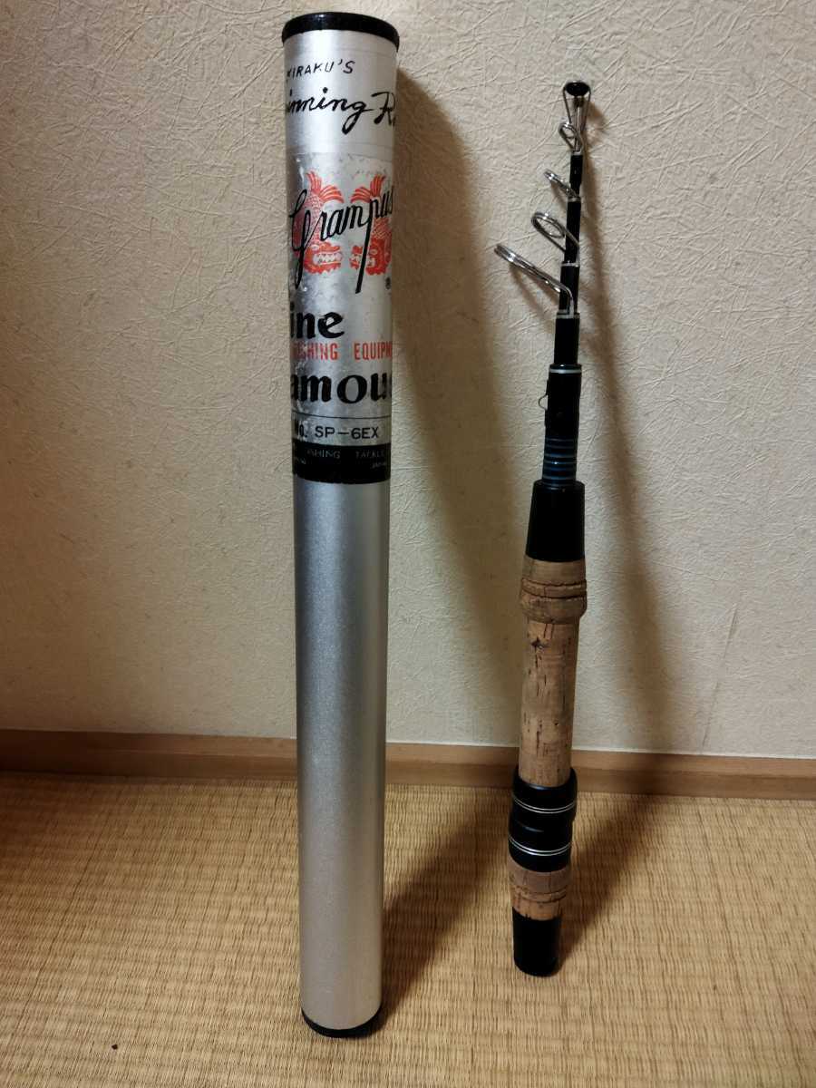 キラク( 喜楽職人工房 ) スピニングロッド SP-4EX