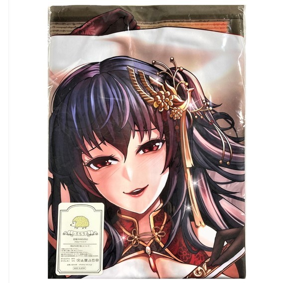 わんだらー アズールレーン シリアス 重装 タペストリー 特典付き 1/8 新品 関西漁業協同組合 丸新 アズールレーン 新人メイド シリアス タペストリー