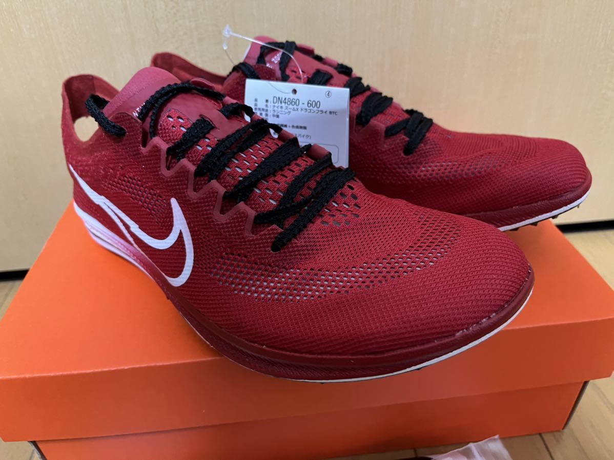 NIKE zoomドラゴンフライ 25.5 【公式通販】