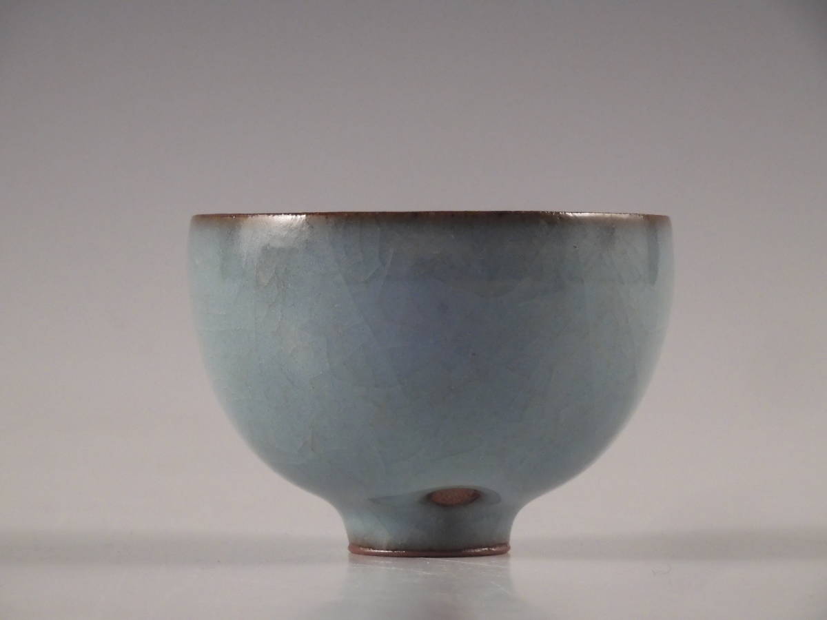 原口卓士　青瓷湯呑　青磁　湯呑 原口卓士 青瓷湯呑 青磁 湯呑 原口卓士 青瓷湯呑 青磁 湯呑 - メルカリ