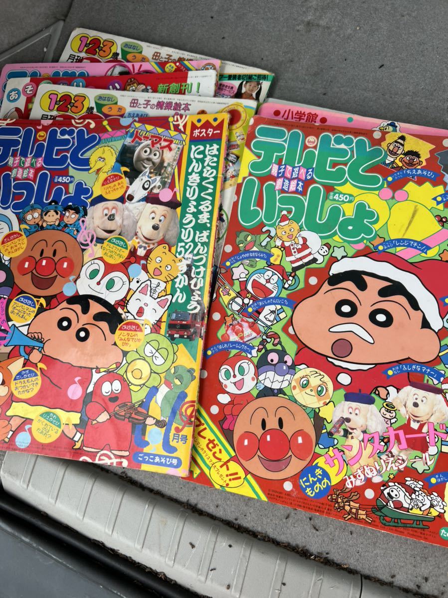 当時物 LPレコード10枚組 NHK おかあさんといっしょ　絵本つきセット昭和 レコードと絵本 NHK お母さんといっしょ／てをつなごう(NHKサービス