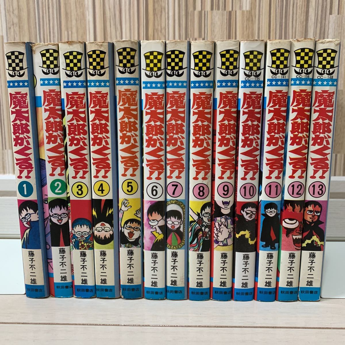 新品 】 全巻セット-魔太郎がくる‼︎ 旧版全13巻+切人がきた‼︎ 藤子 直売卸売り 魔太郎がくる 旧版 全巻13巻セット 全巻セット