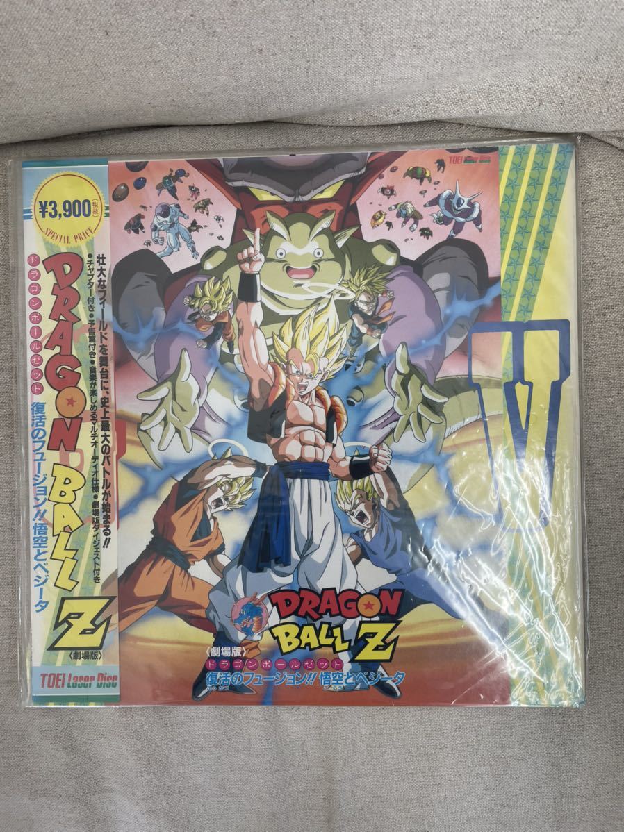 【目立った傷や汚れなし】レーザーディスク ドラゴンボールZ復活のフュージョン!!悟空とベジータ DRAGON BALL Z LD の落札情報詳細 ヤフオク落札価格情報 オークフリー