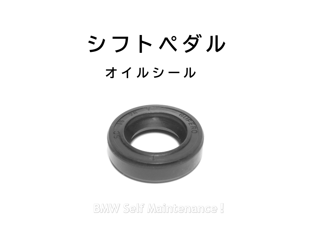新品スズキ純正新品 GS400 GS400E GS400L チェンジペダル オイルシール ギヤシフトレバー ギア シフトペダル の落札情報詳細 ヤフオク落札価格情報 オークフリー・スマートフォン版 新品スズキ純正新品 GS400 GS400E GS400L チェンジペダル オイルシール ギヤシフトレバー ギア シフトペダル の落札情報詳細 ヤフオク落札価格情報 オークフリー・スマートフォン版
