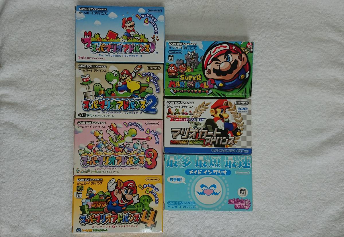 ゲームボーイアドバンスSP本体のみとマリオカートアドバンスセット