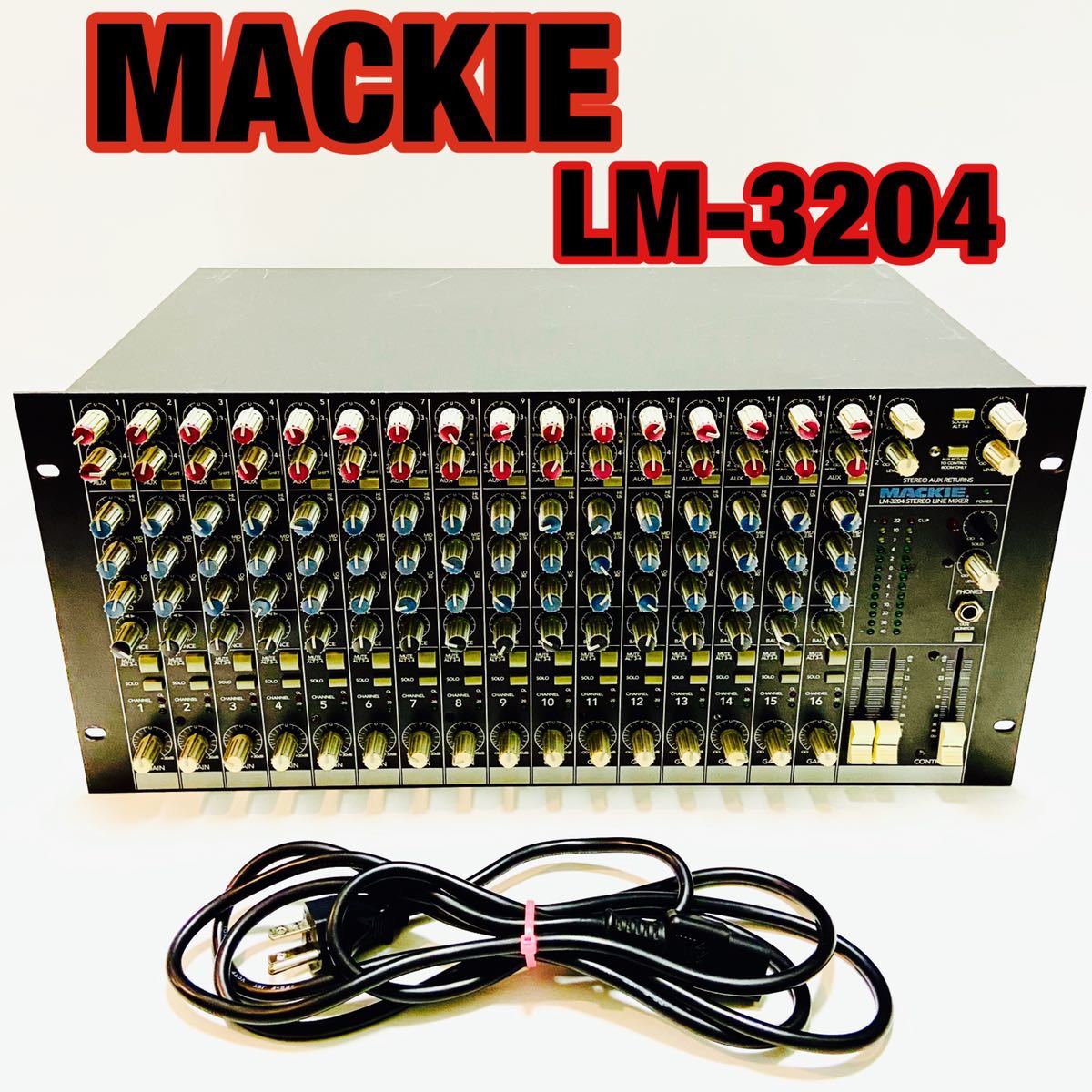 MACKIE LM-3204 アナログラインミキサー ステレオ16ch 動作品 Mackie