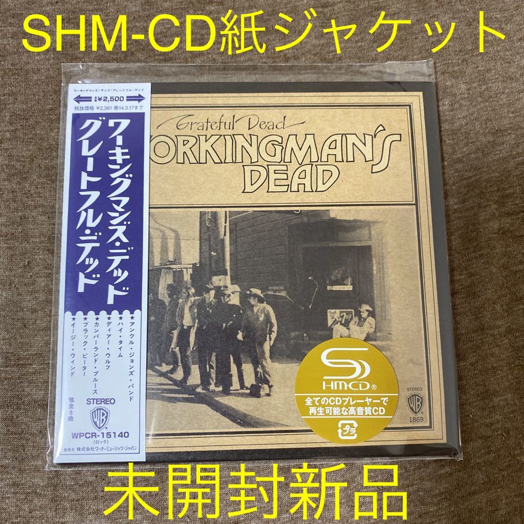 グレイトフル・デッド ／ワーキングマンズ・デッド（紙