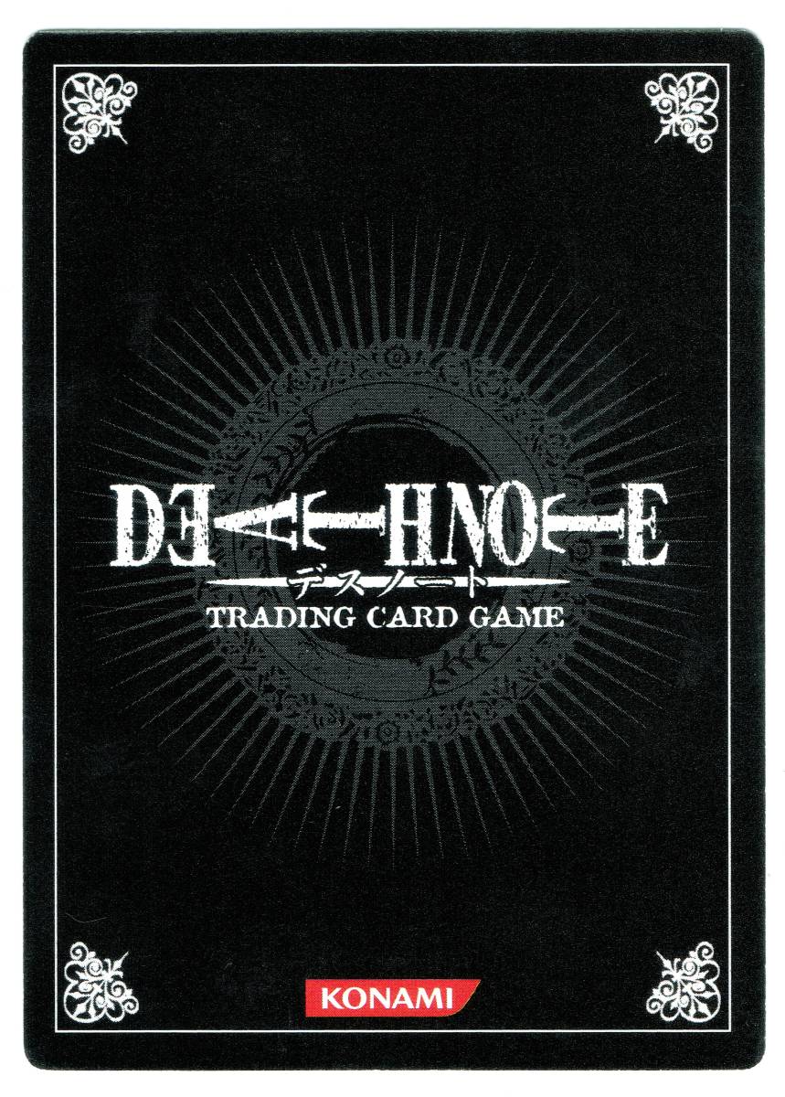 やや傷や汚れあり】【DEATH NOTE】デスノート カード DN1-51 傍観 夜神