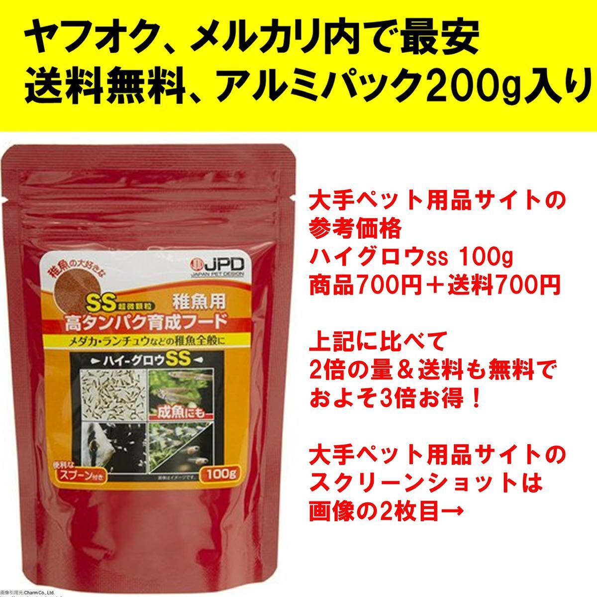 信託 送料無料 おとひめ B2 ５００ｇ メダカ グッピー 金魚等 Www Bratterpa Com