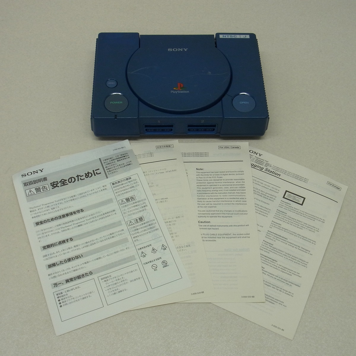 【全体的に状態が悪い】PS プレステ デバッギングステーション DTL-H1100 青ステ プログラマー ツール Debugging ...