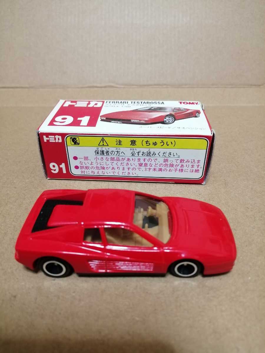 トミカ フェラーリ テスタロッサ 中国製 初期箱