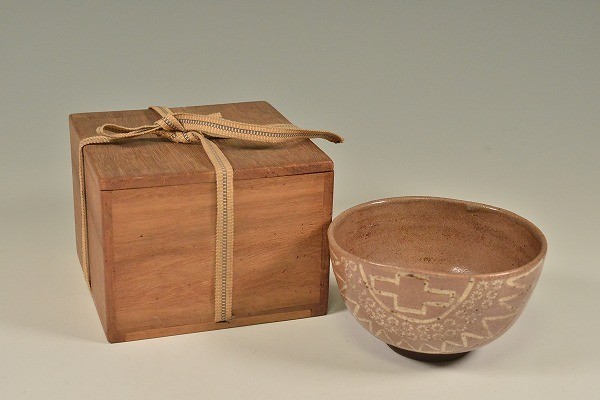 隠れキリシタン見込十字架文唐津茶碗 珍しい茶碗です…