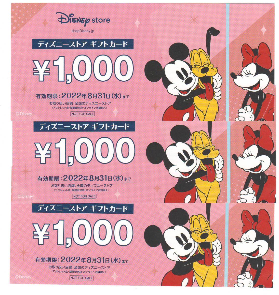 新品 ディズニーギフトカード 1000円券 クリスマス限定柄 商品券 ギフト券 ディズニーストア パスポート購入に の落札情報詳細 ヤフオク落札価格情報 オークフリー スマートフォン版