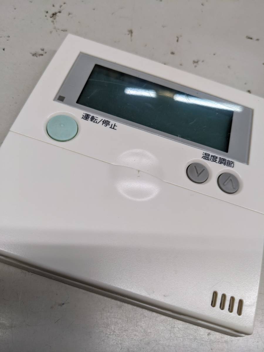 （送料無料）業務用エアコン用　アメニティリモコン（日立　PC-2H2）です　 日立アメニティリモコンPC-2H2 ☆日立HITACHI業務用パッケージエアコン