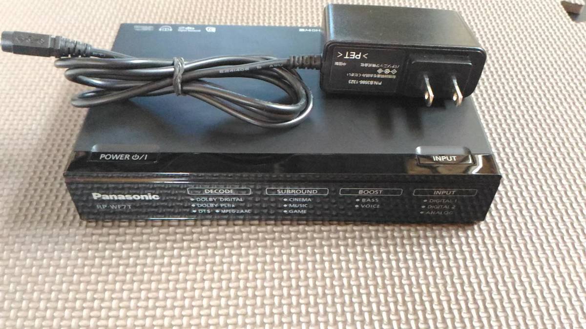 【やや傷や汚れあり】【現状品】Panasonicデジタルワイヤレスサラウンドトランスミッター RPWF7T ヘッドホン無 中古品 の落札情報