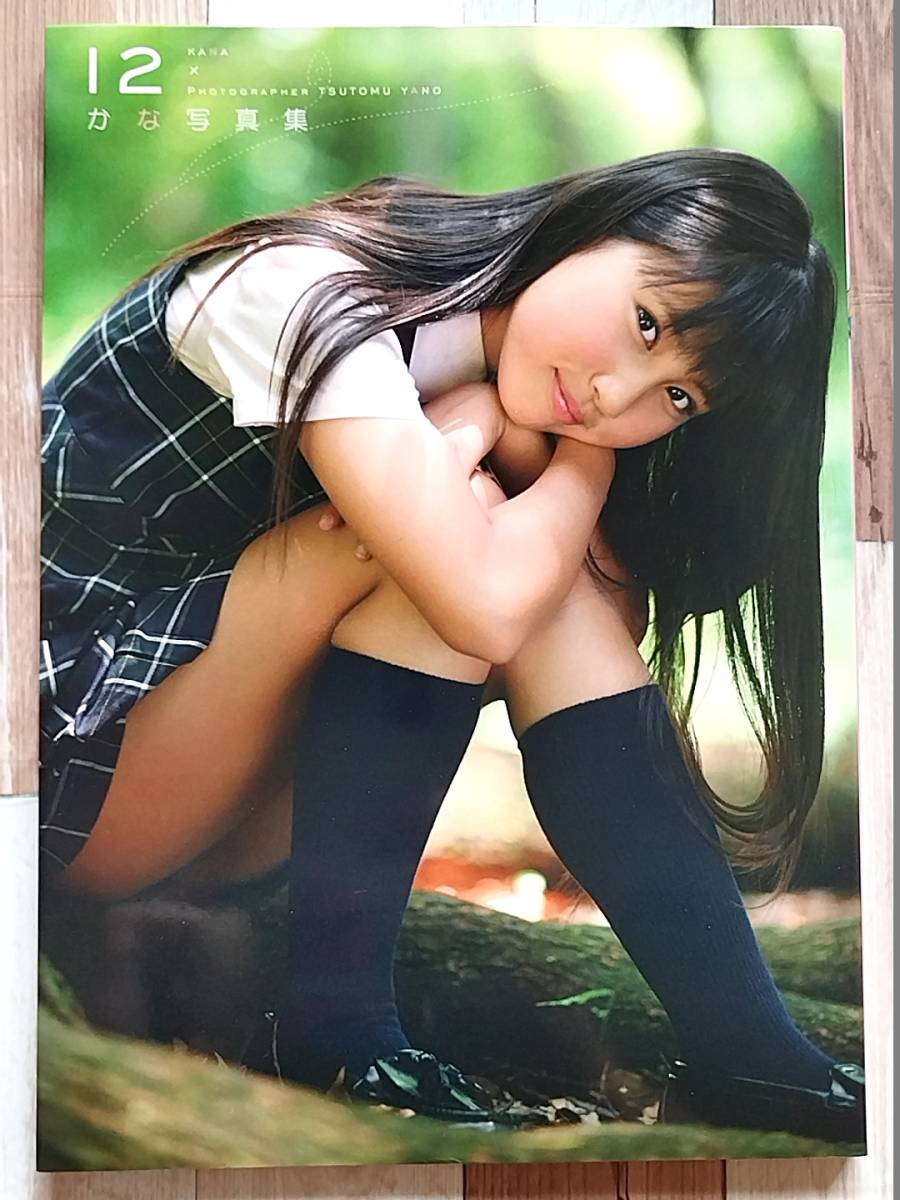 芸能人ブルマー姿盗撮 素人系 ジュニアアイドル ブルマ 写真版