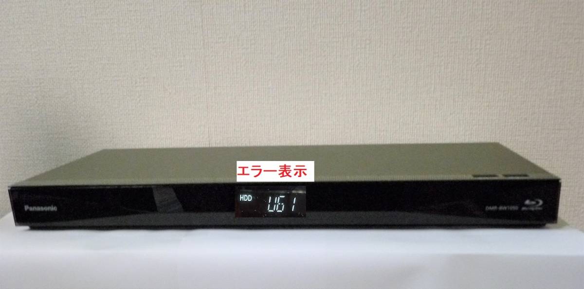 パナソニック　ブルーレイレコーダー DMR-BW1050 2019年　ジャンク NPA】ジャンク 2019年製 Panasonic パナソニック ブルーレイ