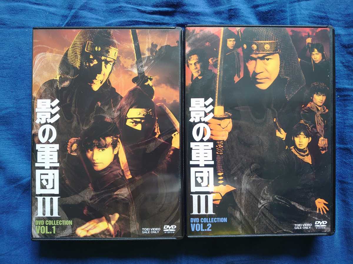 影の軍団 音楽編 サントラ 2枚CD Amazon.co.jp