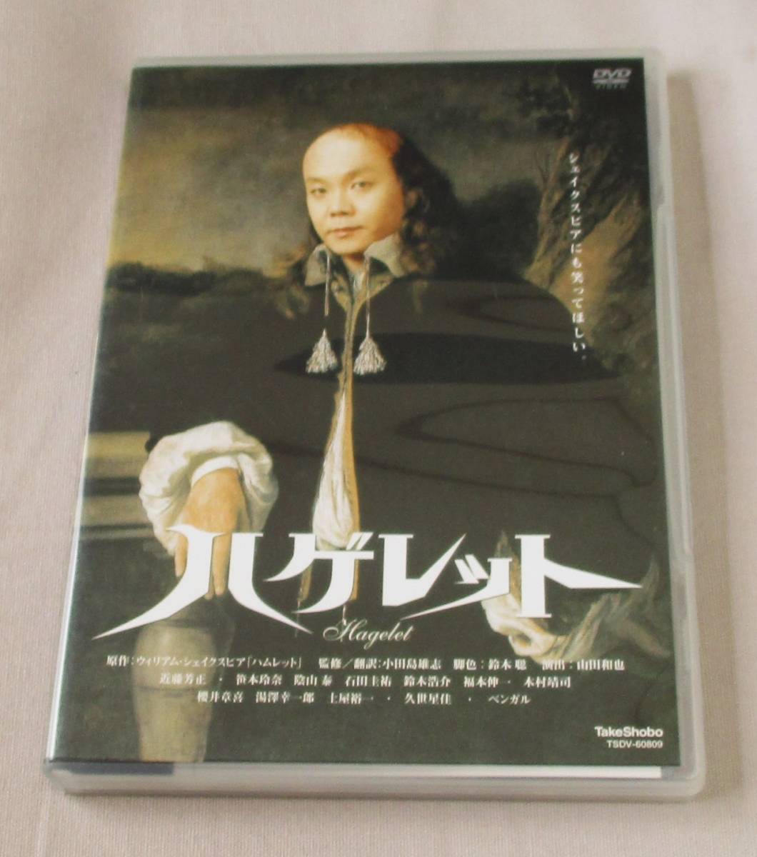 笑の大学 舞台版 Dvd Www Portalclovis Com Br