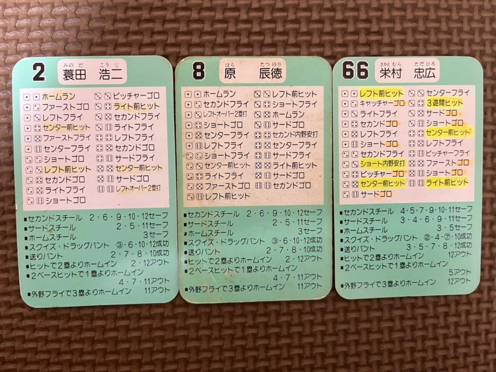 タカラプロ野球カードゲーム 1980年 王貞治 読売巨人軍 タカラプロ野球カードゲーム 1979年 王貞治 読売巨人軍 PSA8 - メルカリ