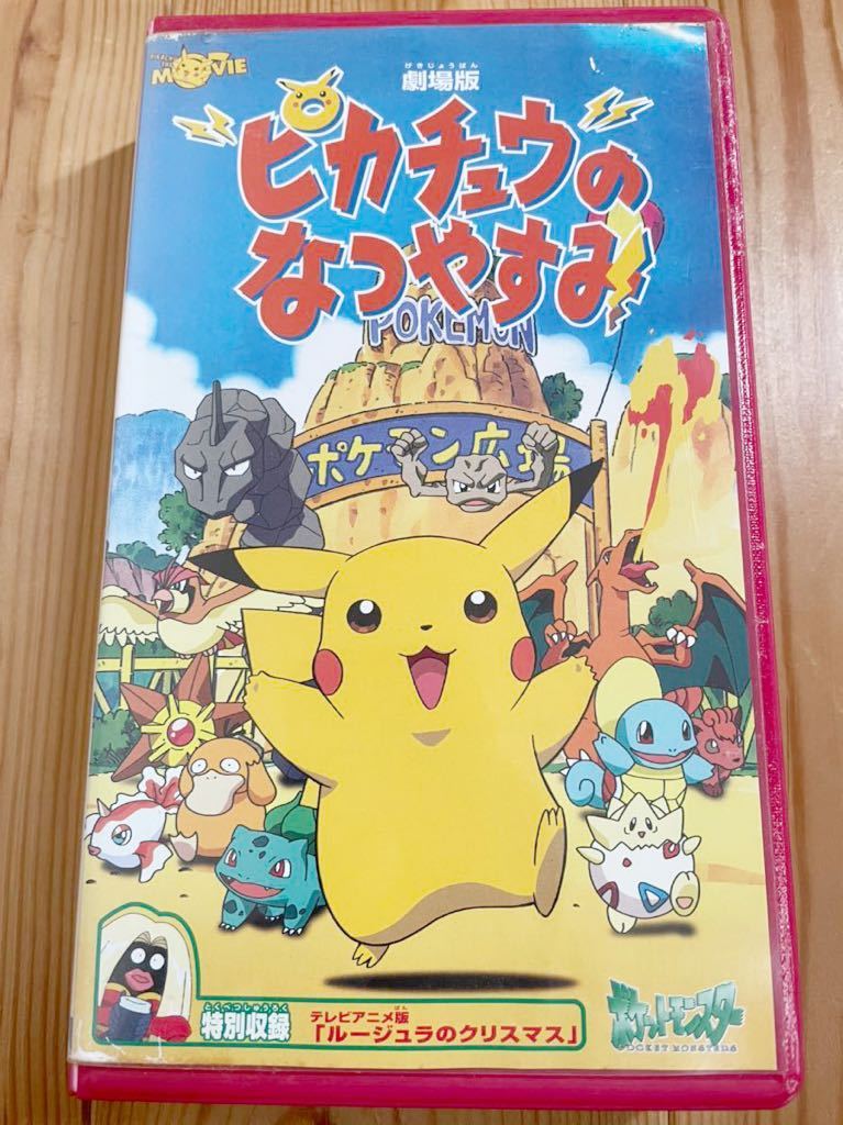 Vhsの最近30日の映画 ビデオ内カテゴリ オークション落札価格一覧41ページ目 オークフリー スマートフォン版