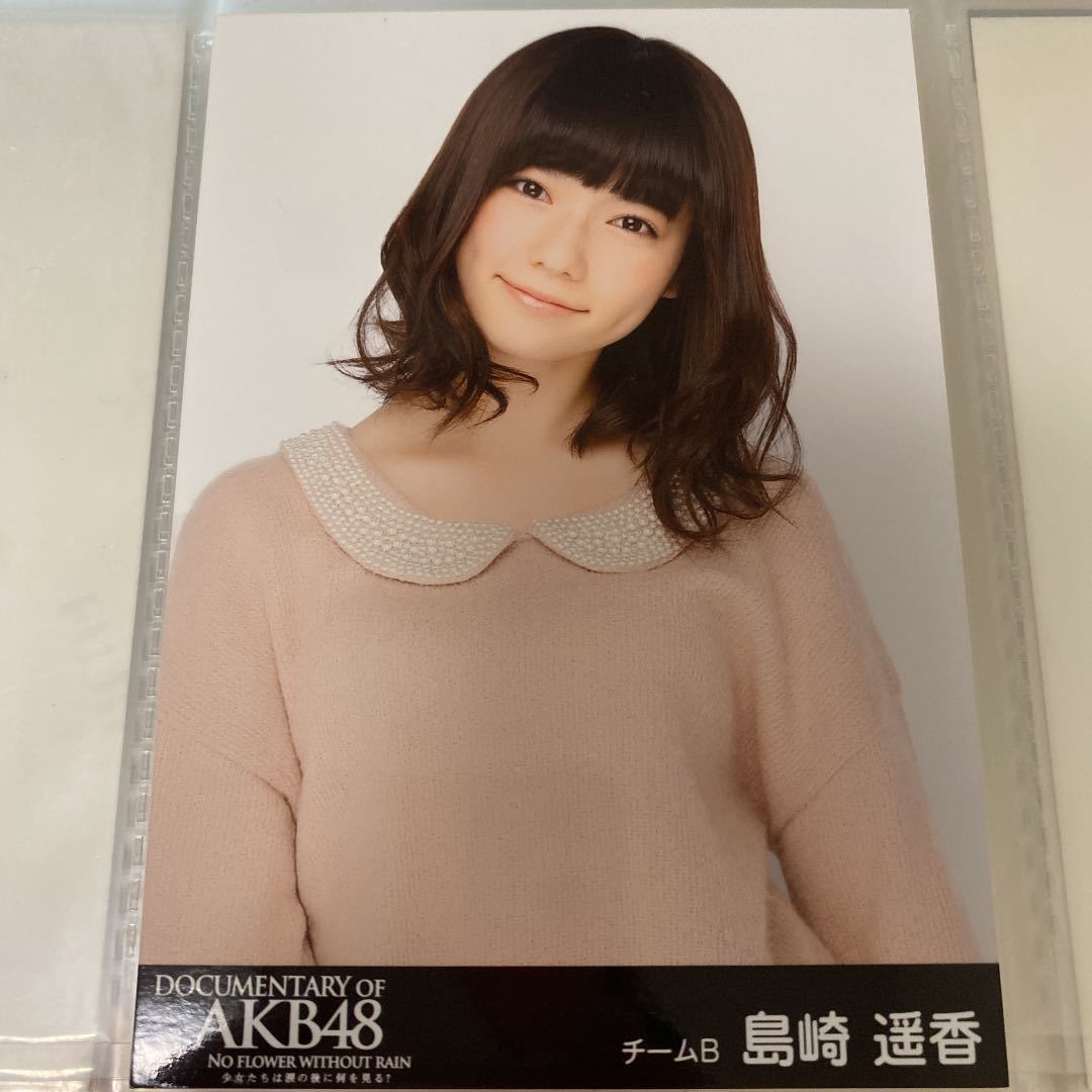 【目立った傷や汚れなし】AKB48 島崎遥香 Documentary 映画 前売り 購入特典 生写真 外付け NO FLOWER