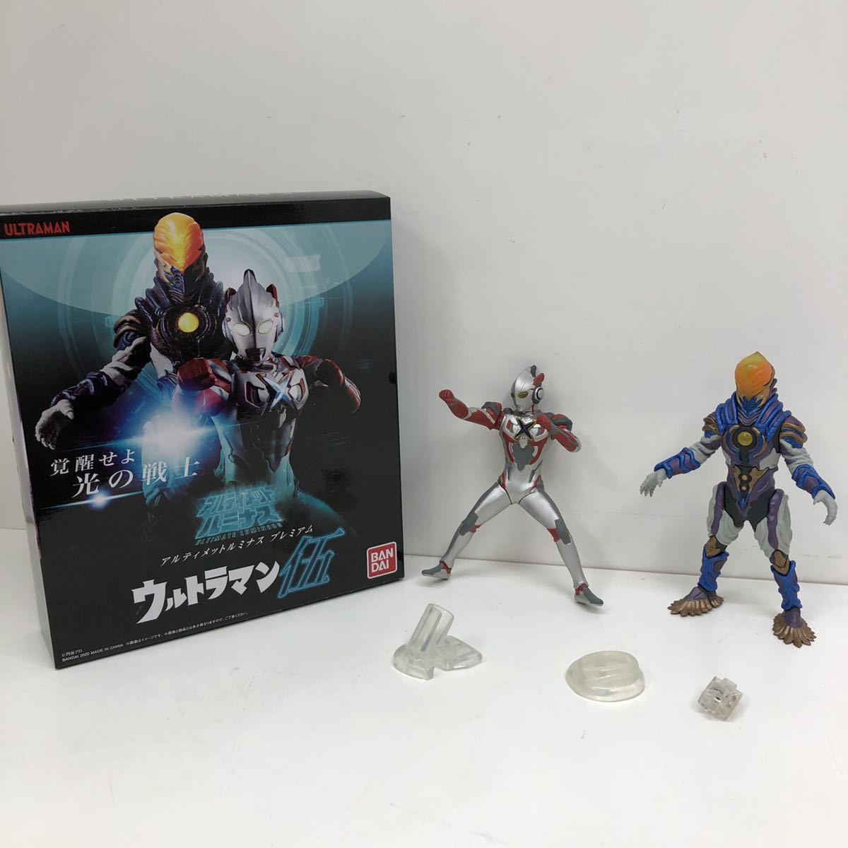 ウルトラマン アルティメットミナス プレミアム 5体セット アルティメットルミナスプレミアム ウルトラマン其ノ肆 アルティメット