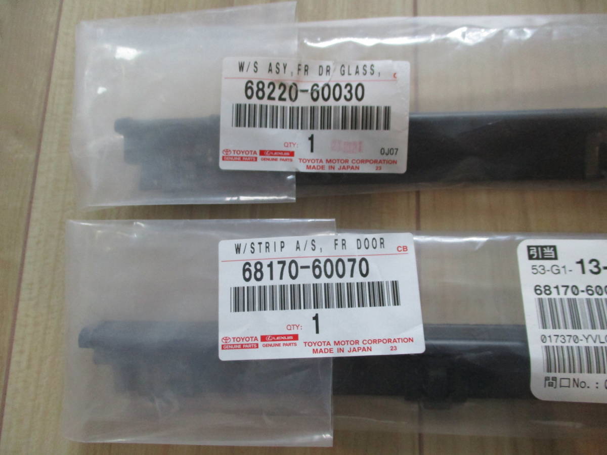 トヨタ 純正 ランドクルーザー 70 ルーフハウジング ウェザストリップ