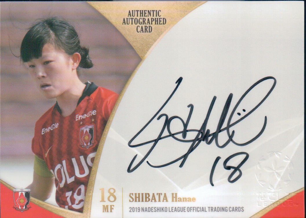 2019 なでしこリーグ 浦和レッズレディース 安藤梢 直筆サインカード