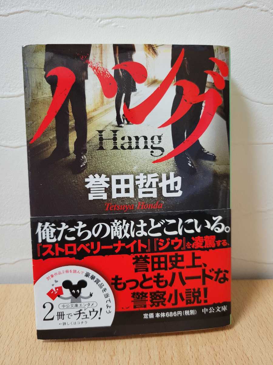 誘惑的な眼差し