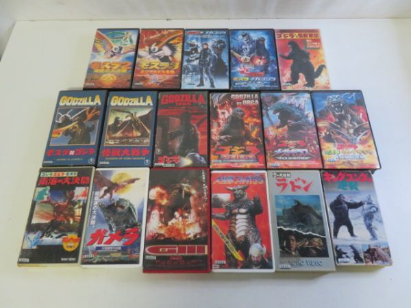 レア　美品　東宝特撮 ビデオVHS 5本 Yahoo!オークション - VHSビデオ タカラ ビデオコレクション V