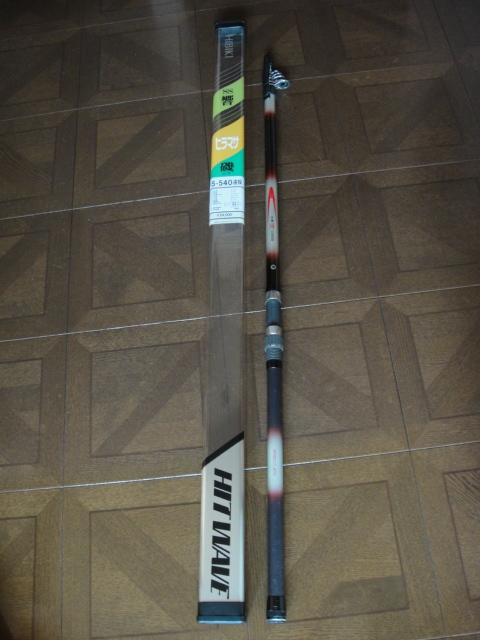 SS響 HIBIKI ヒラマサ 5-540 遠投 磯竿 青物 ヒラマサ竿 SS響 HIBIKI