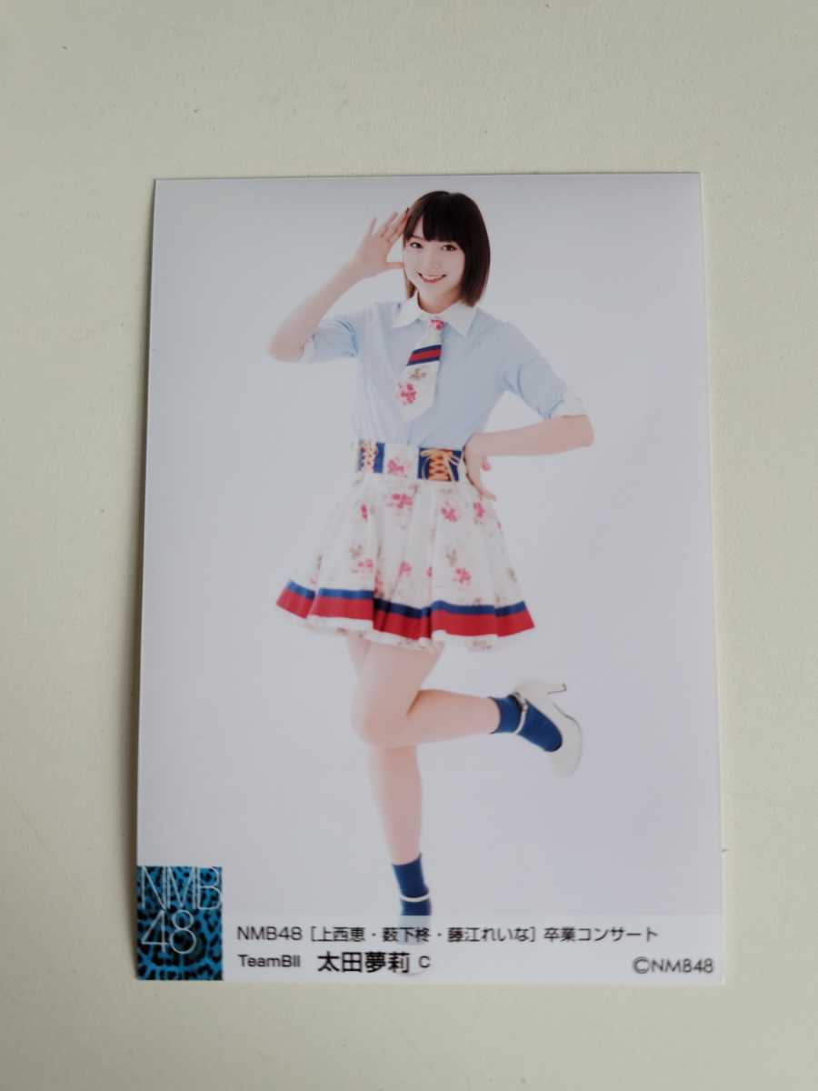 NMB48[上西恵・薮下柊・藤江れいな]卒業コンサート☆ランダム生