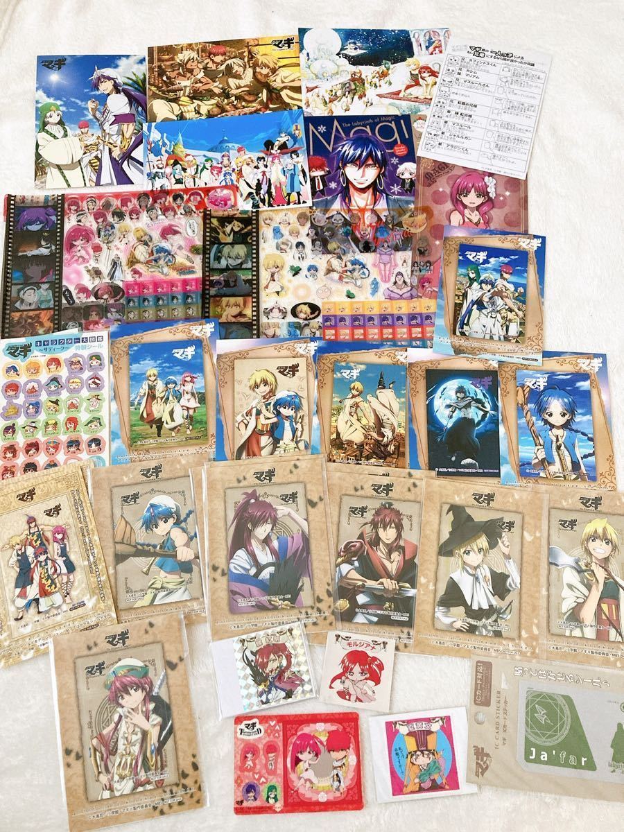 マギ　白龍&ジュダル　ラバストセット マギ」26巻の限定版に付属するジュダルと練白龍のラバー