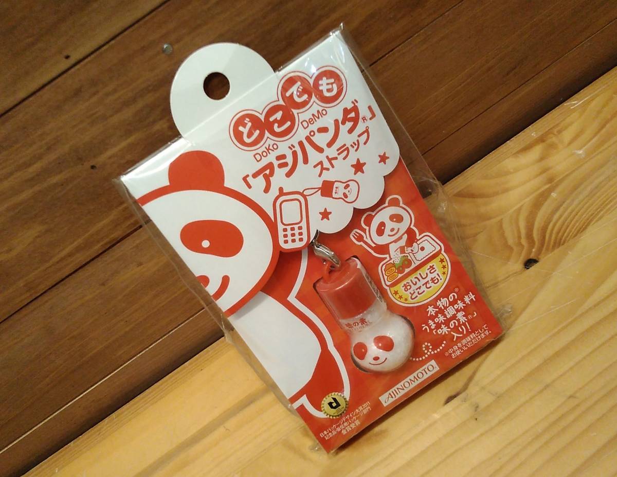 ▪️味の素 アジパンダ レアカラー 保存容器・ケース