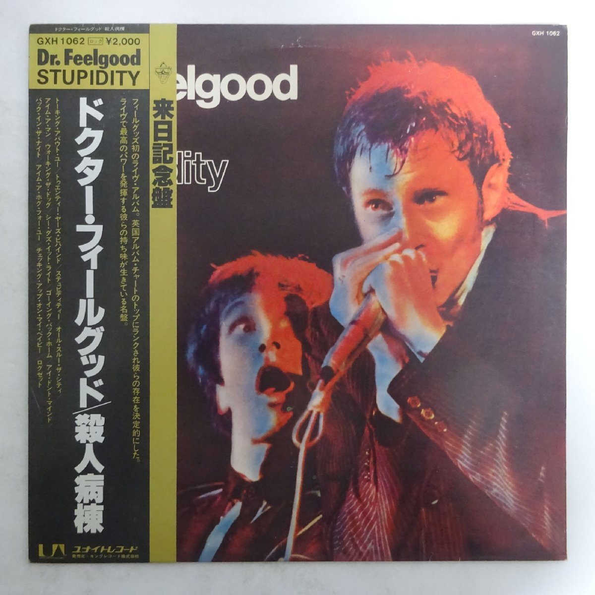 ドクター・フィールグッド　Dr. Feelgood／As It Happens Dr. Feelgood / As It Happens （ドクター・フィールグッド