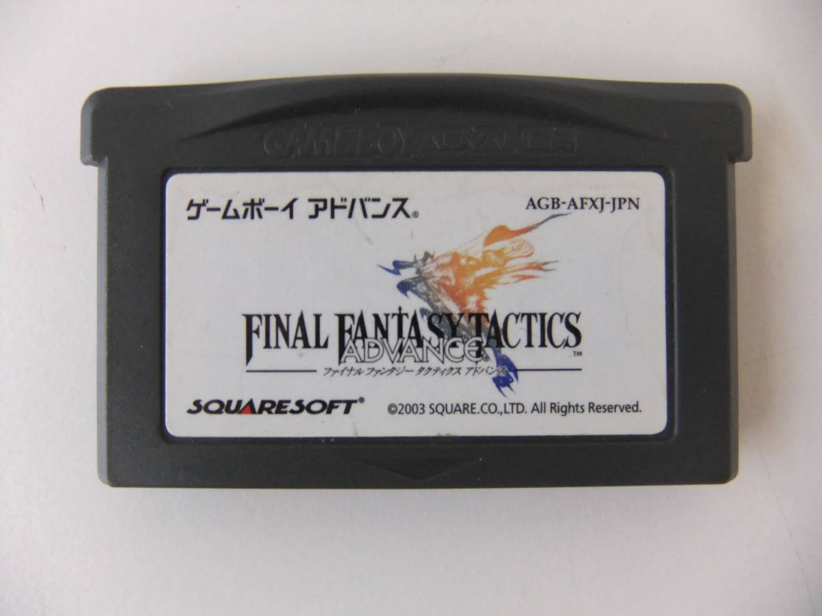 当時物 販促ポスター ファイナルファンタジータクティクスアドバンス