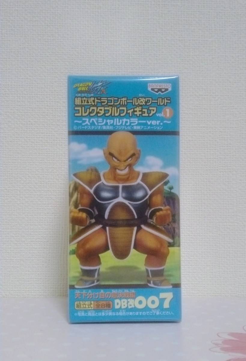 映画ドラゴンボール超 ワールドコレクタブルフィギュアvol.1　ゴジータ mxn26g8 BANPRESTO 映画ドラゴンボール超 ワールドコレクタブル