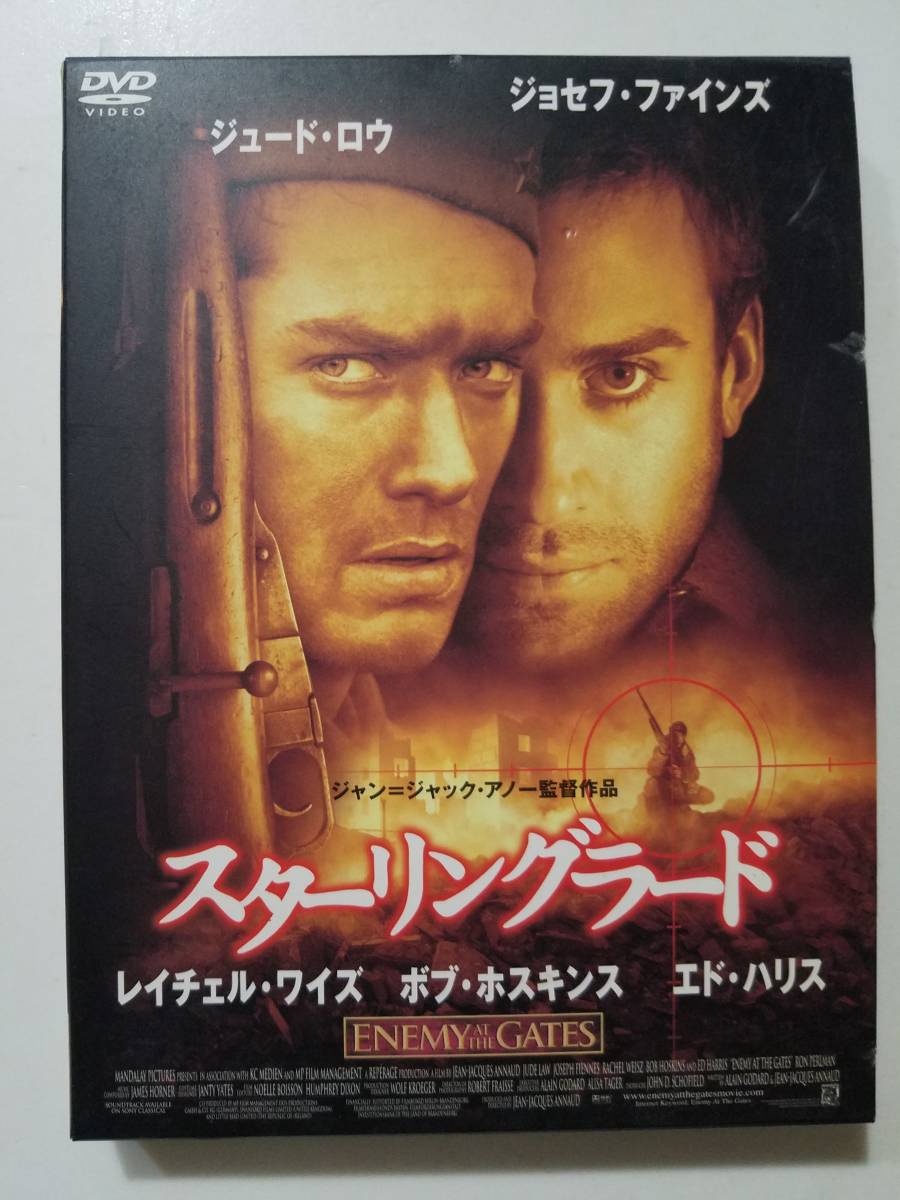 Did 1 6 Ww スターリングラード ドイツ第6軍 Josef Santinospizza Lt