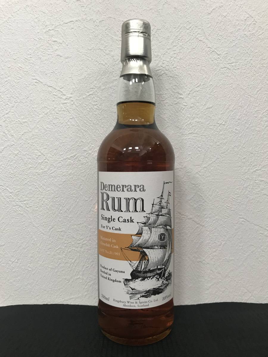新品】クライヌリッシュ 1990 14年 53.1% キングスバリー ケルティック ...