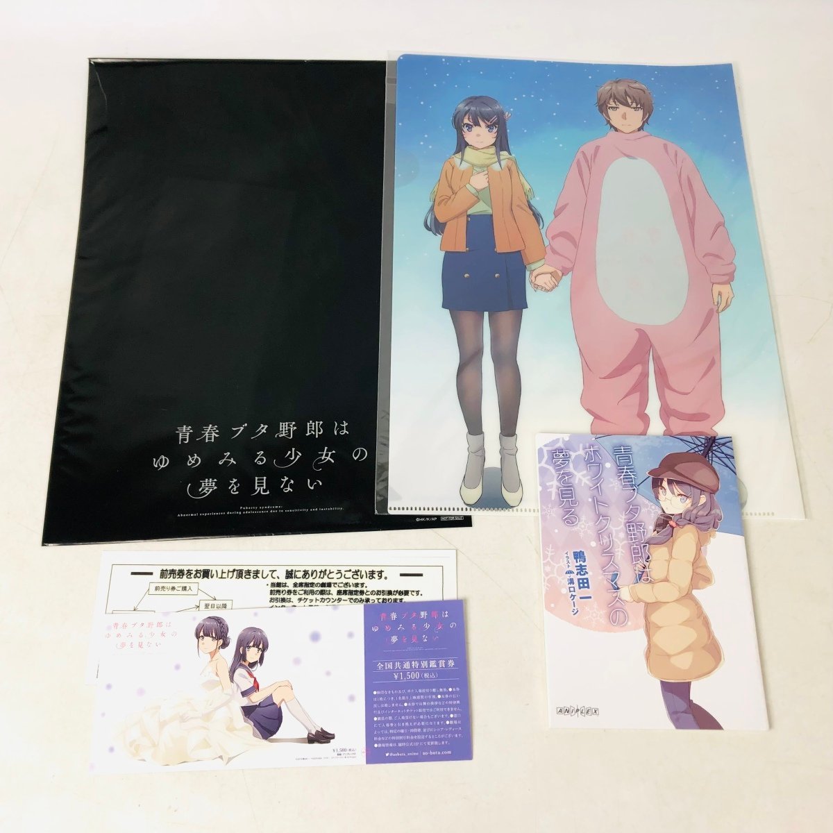 新品 映画 劇場版 青春ブタ野郎はゆめみる少女の夢を見ない 青ブタ 3週目入場者特典ミニ色紙 古賀朋絵 の落札情報詳細 ヤフオク落札価格情報 オークフリー スマートフォン版