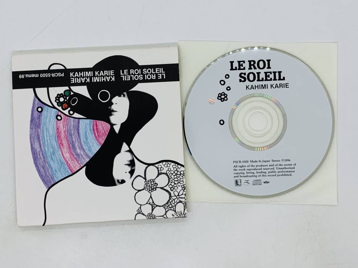 目立った傷や汚れなし】即決CD LE ROI SOLEIL / カヒミ・カリィ