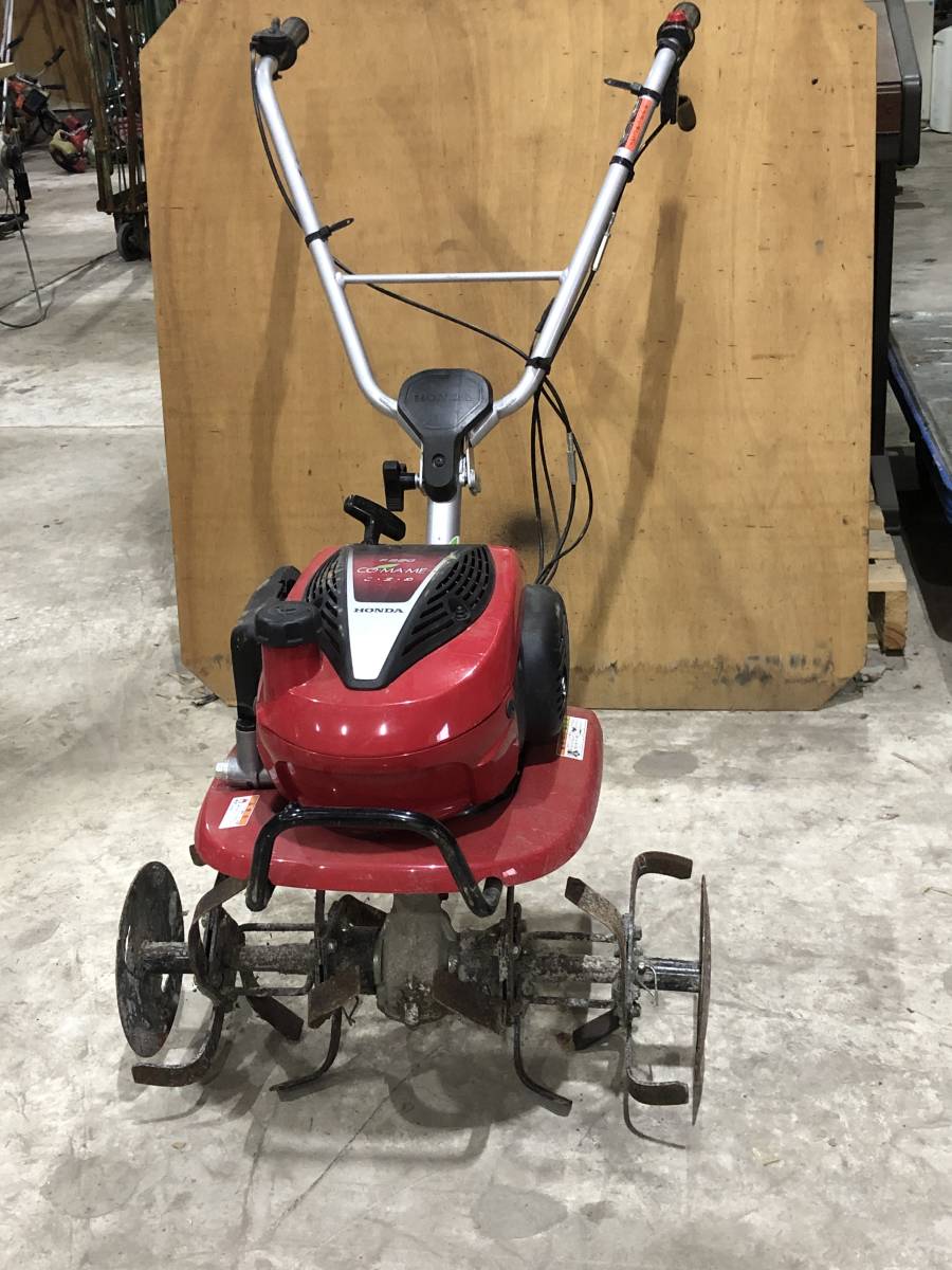 整備済み】ホンダこまめ耕運機（F210）