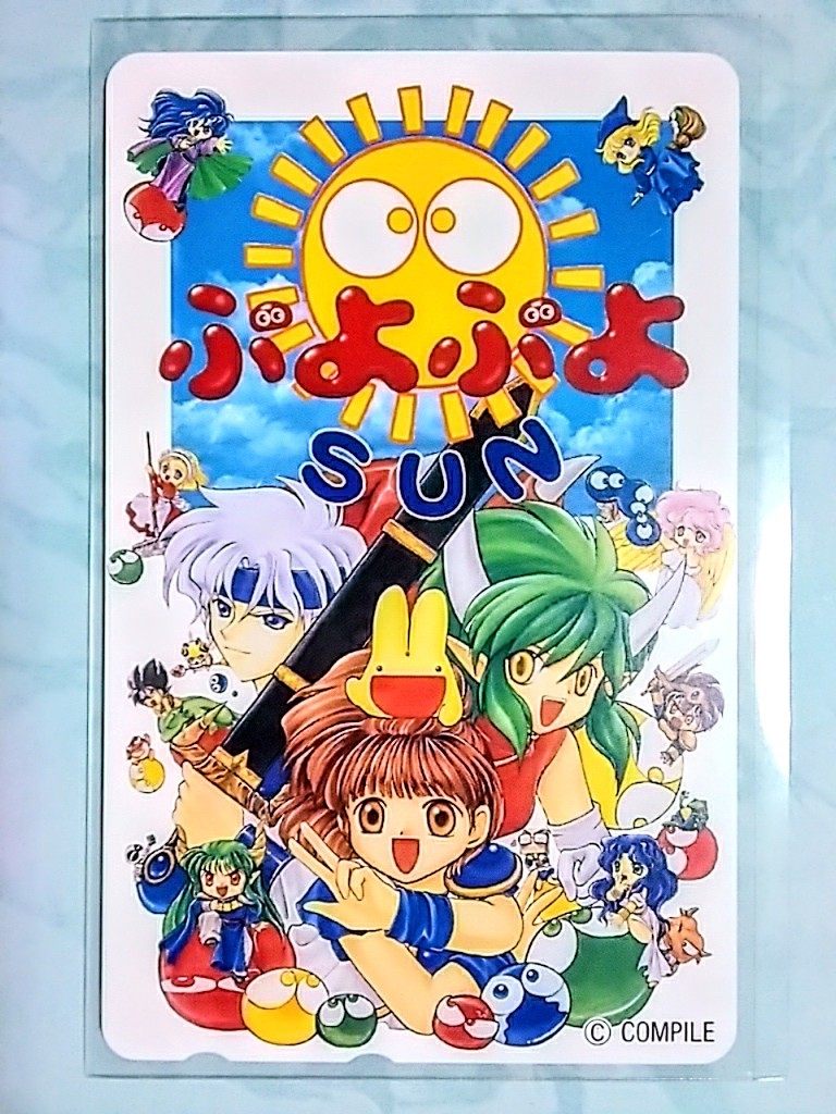 全体的に状態が悪い】COMPILE ぷよぷよ SUN もも通 コンパイルクラブ