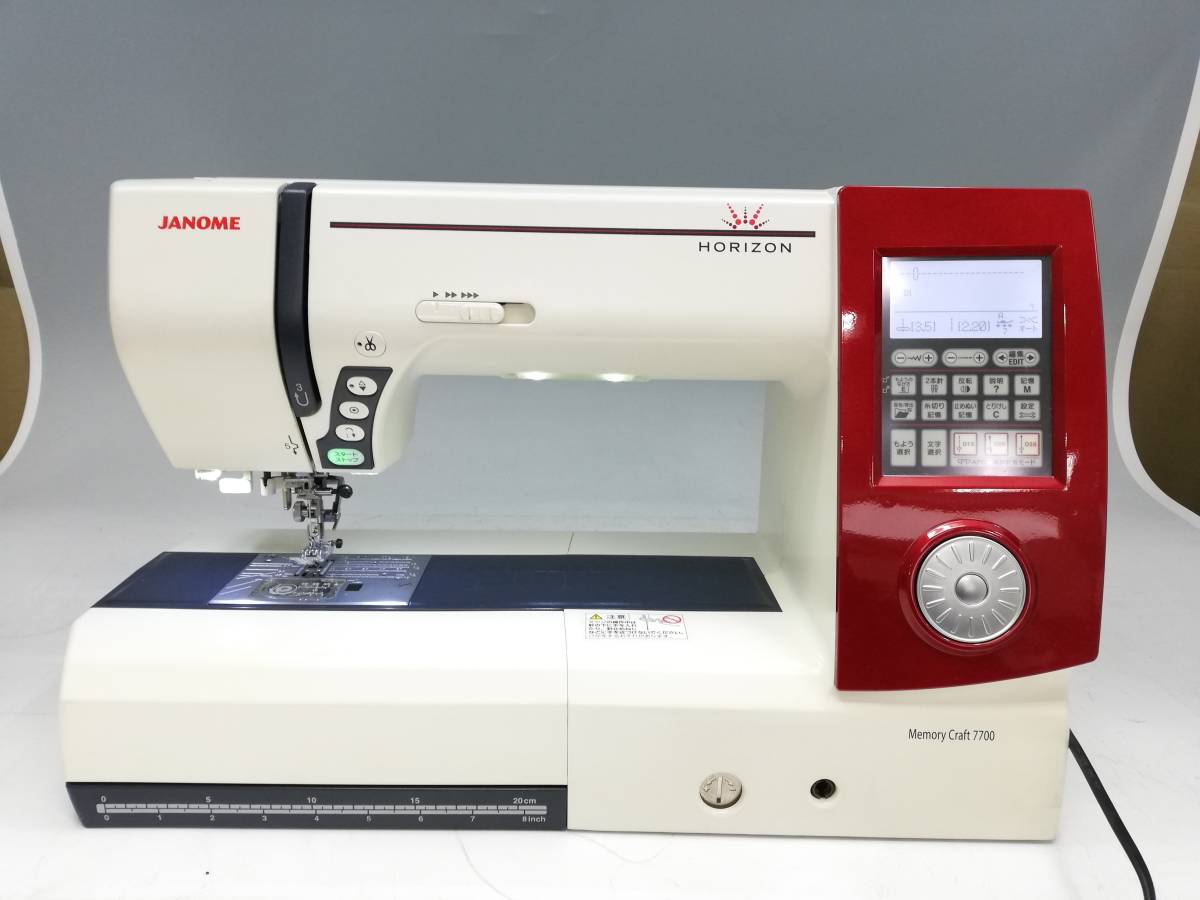 【やや傷や汚れあり】M855 JANOME/ジャノメ コンピューターミシン HORIZON/ホリゾン 型番：Memory Craft