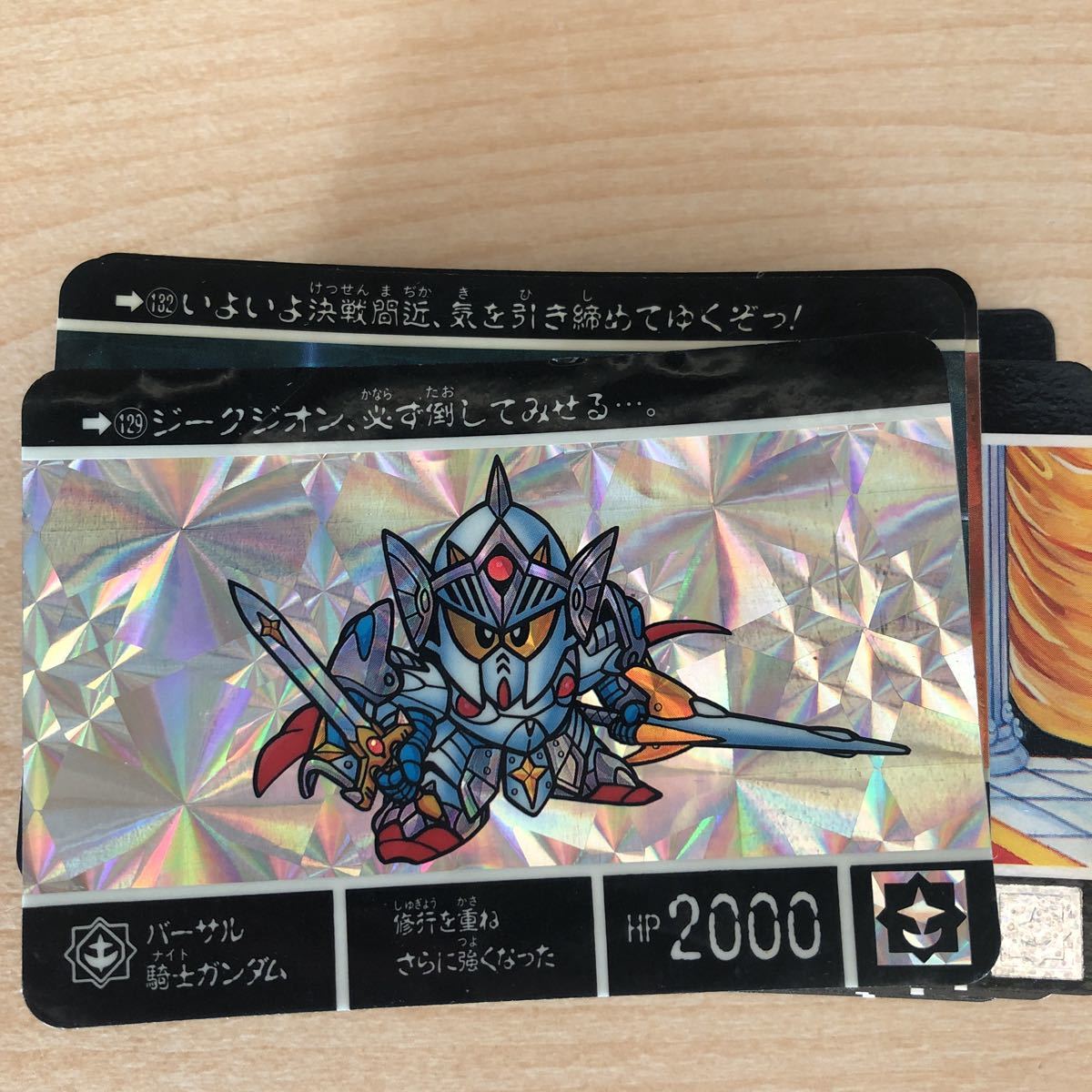 騎士ガンダム カードダス 一覧 カードダスドットコム 公式サイト