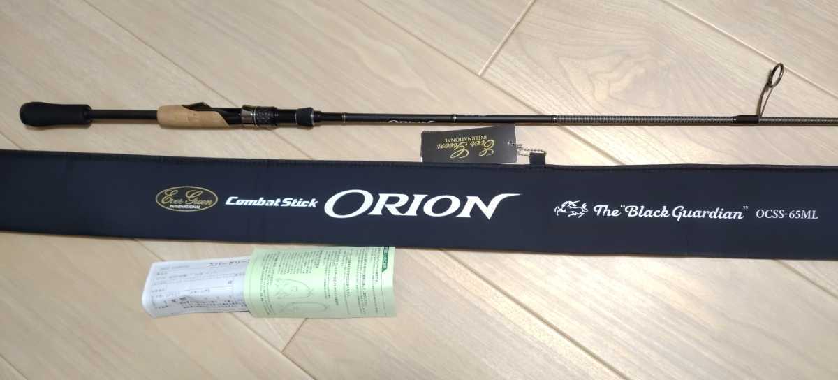 テムジン カレイド TKLC-62MX インパラ テムジン カレイド TKLC-62MX